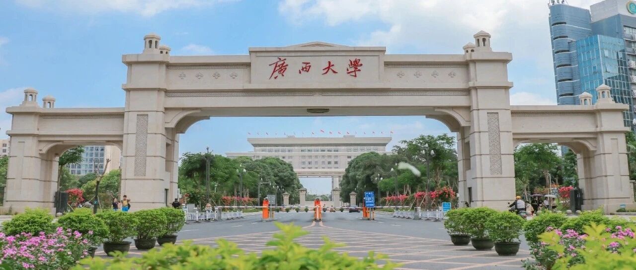 广西大学深夜通报：对宁同学的离世深感痛心和惋惜