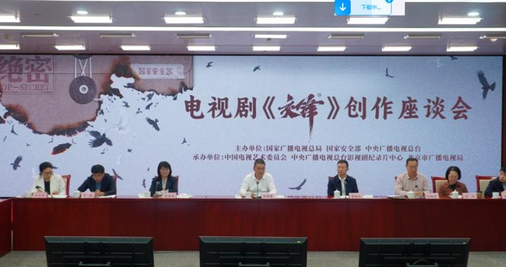 这部国安题材“爆款”剧,如何刻画好隐蔽战线的无名英雄 这部国安题材“爆款”剧,如何刻画好隐蔽战线的无名英雄