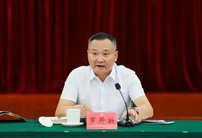 成都市财政局党组书记、局长罗开敏，拟任县（市、区）党委书记