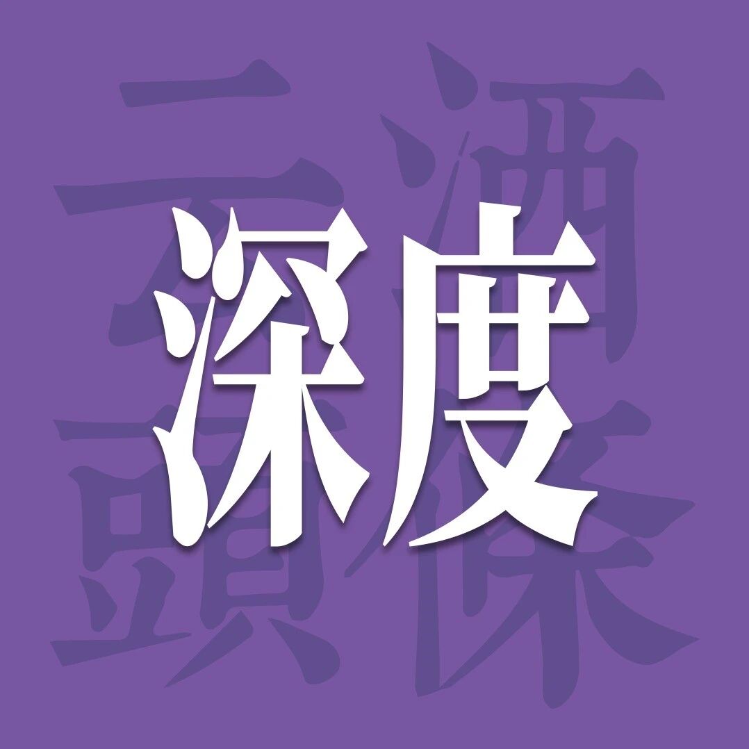 未来五年,宜宾产区如何把“量”的领先,转为“质”的优势? 未来五年,宜宾产区如何把“量”的领先,转为“质”的优势?