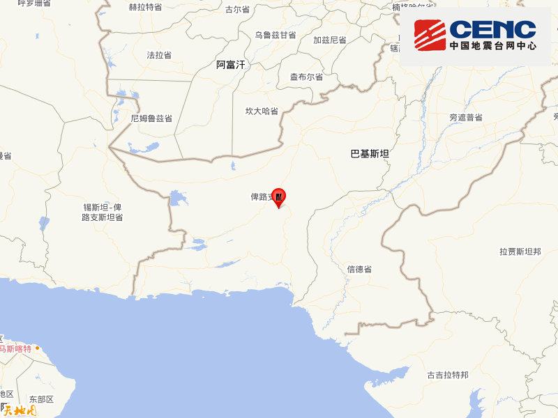 巴基斯坦发生5.9级地震，震源深度10千米