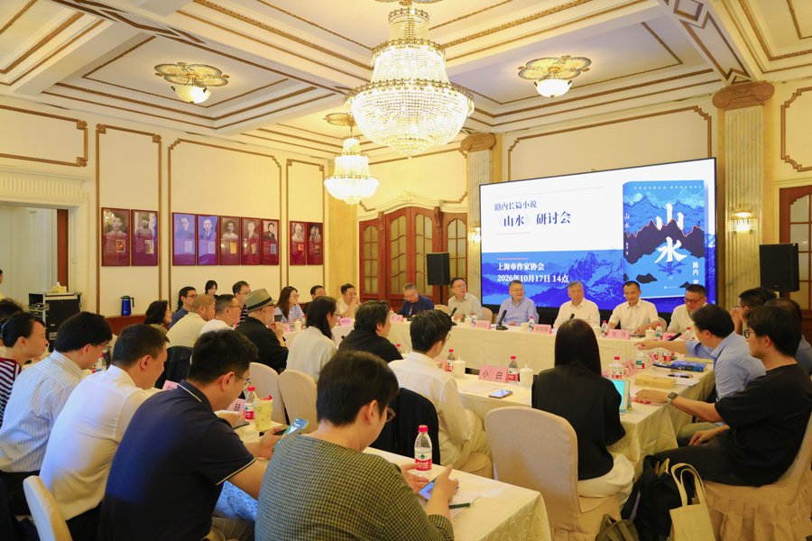 路内长篇小说新作在“山水”之间,书写大时代的小人物 路内长篇小说新作在“山水”之间,书写大时代的小人物