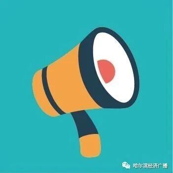 多地发布细则,商品住房销售制度改革落地实施 多地发布细则,商品住房销售制度改革落地实施
