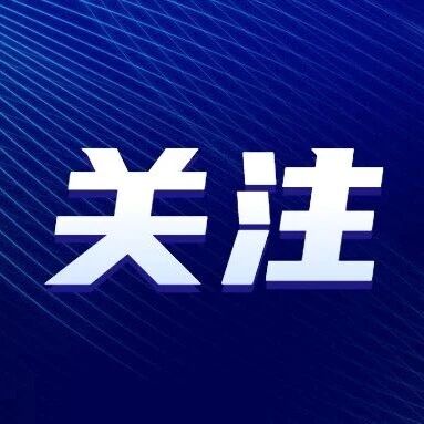 员工没来上班,电话无人接听,公司老板越想越不对劲,立即报警!警方找到后发现其躺在车内已昏迷不醒 员工没来上班,电话无人接听,公司老板越想越不对劲,立即报警!警方找到后发现其躺在车内已昏迷不醒