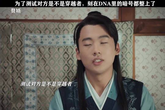 蒋依依方辟谣与郭麒麟结婚传闻