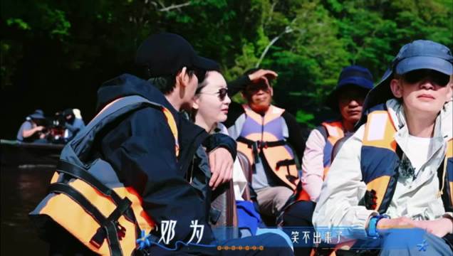 周导的狗血剧情，真的很无厘头 邓为：笑不出来