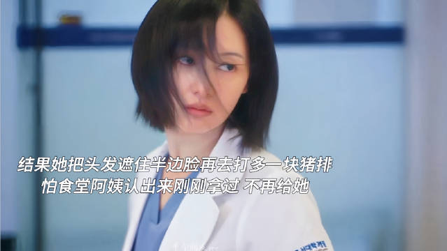 从小被交代学不进多吃饭的人长大了 桂医生省吃俭用请患者吃饭