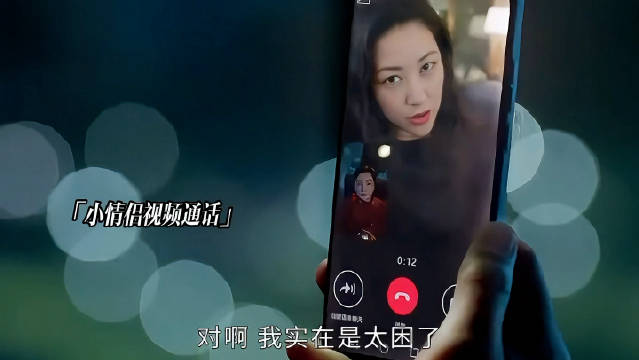 千万不要小瞧女人在恋爱中的侦查力！