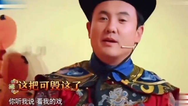 蔡少芬讲普通话，沈腾都要崩溃了