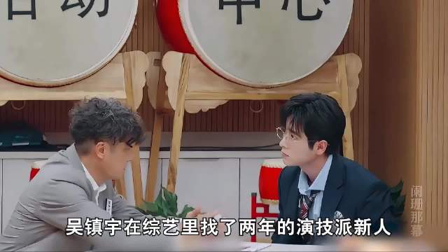 看到吴镇宇都差点没接住丞磊的戏，才知道他的演技有多狠