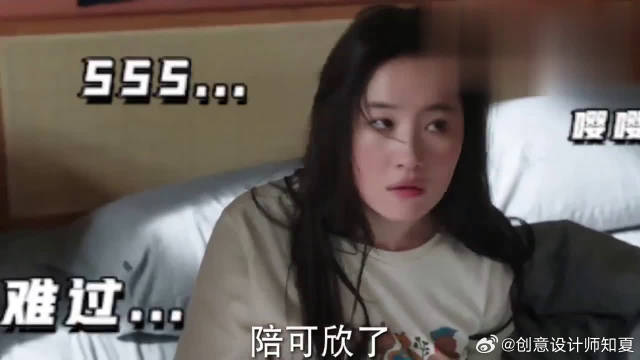 刘亦菲起床被轻拍屁股瞬间脸红！网友：这反应太可爱了