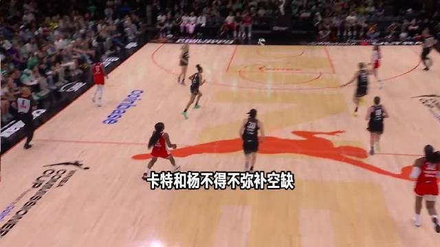 WNBA总裁杯决赛自由人93比85胜王牌夺冠