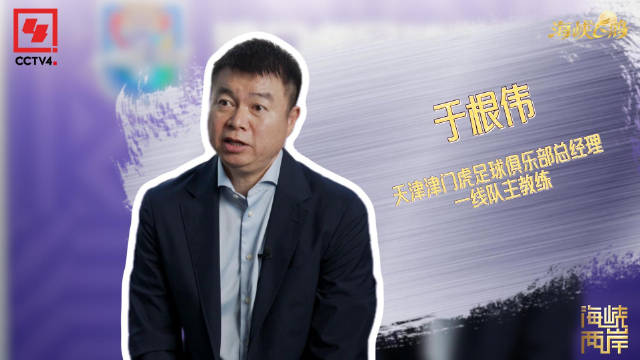 于根伟：孝亲重在身体力行 常怀感恩守伴家人