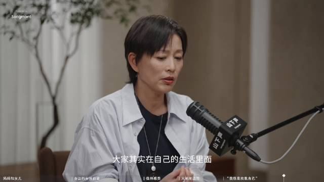 张婧仪分享自我相处故事，认真收好每个平凡瞬间