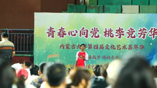 青春心向党，桃李竞芳华