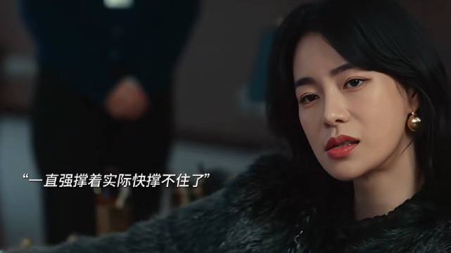 家人最大的加害者 林智妍｜黑暗荣耀｜妍珍