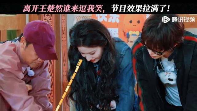 范丞丞王楚然联手 白敬亭没招了