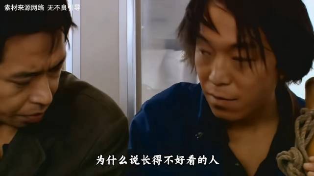 长得好看就是有巨大优势，犯错成本更低
