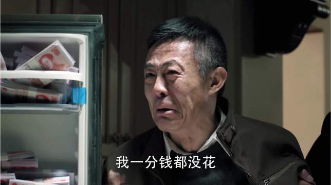 《人民的名义》赵德汉豪宅藏2亿多现金，冰箱打开瞬间打破伪装