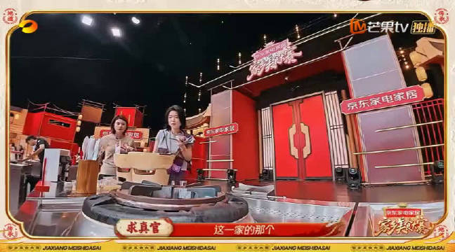 沈梦辰遇活珠子啫啫煲连喊退退退