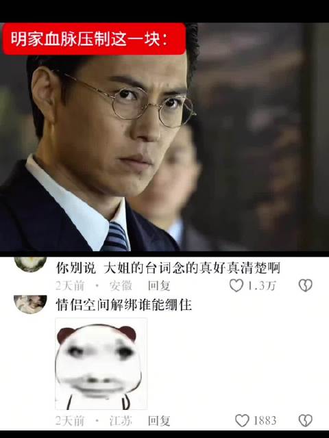 明家姐弟血脉压制这一块，解绑情侣空间谁能绷住
