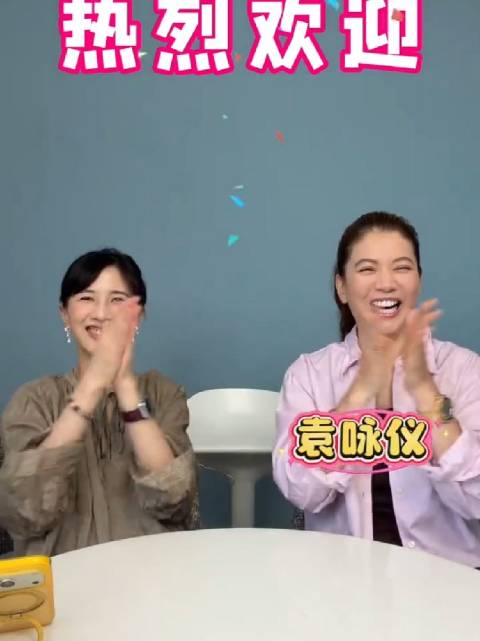 papi热烈欢迎袁咏仪 自曝素颜被张智霖吐槽