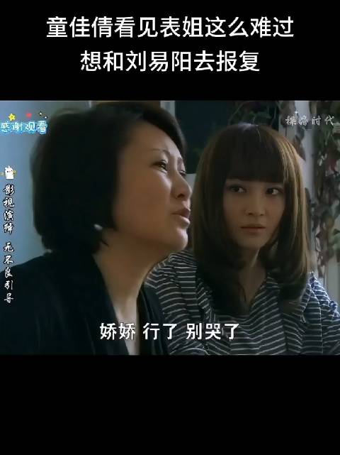黄有为给钱给情绪价值仍被拒
