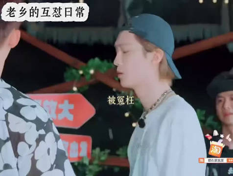 王楚然走向范丞丞出手后转身就跑