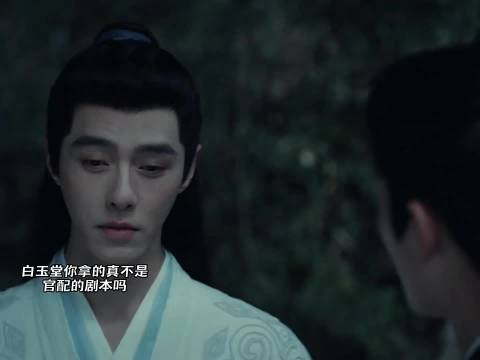杨洋方逸伦出演电视剧雨霖铃