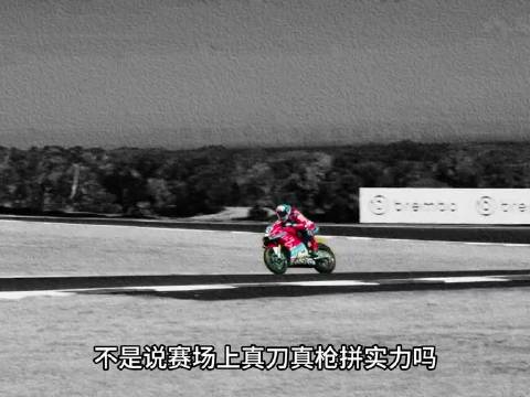 张雪再夺冠820赛车WSBK赛场抢眼赛会改规则