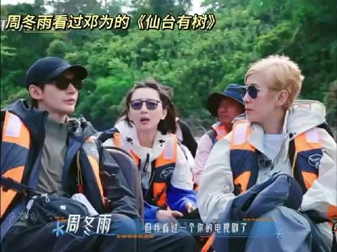 拍戏的付出被同行看见，邓为塑造角色的用心没有白费