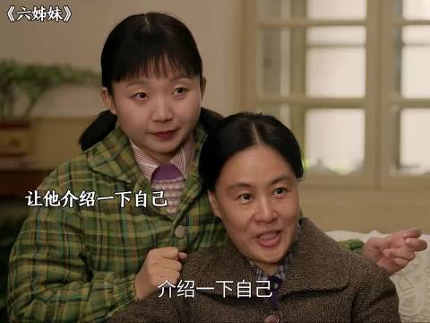 老四领方涛见长辈，欧阳宝开口搅黄场面