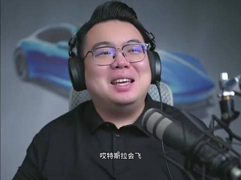 特斯拉飞车实验震撼全网，创新看点多，但买车千万别盲目跟风