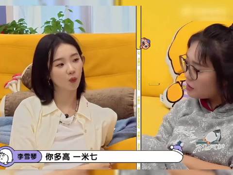 张艺凡爆料男女演员身高，能搭的只有胡一天、刘宇宁、张凌赫