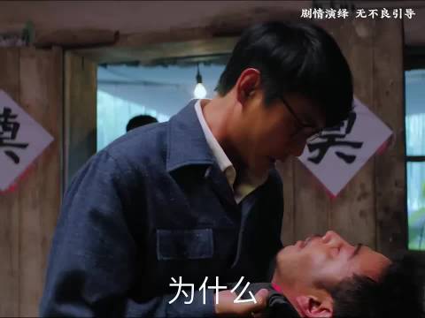 小舅子质问当初答应过什么，他哭到失声