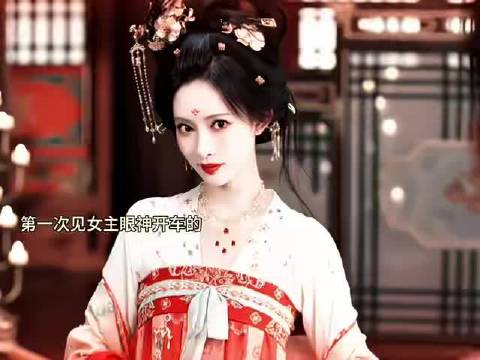 孟子义新剧尚公主沐浴戏上线，暮晚摇气场从容被赞高级