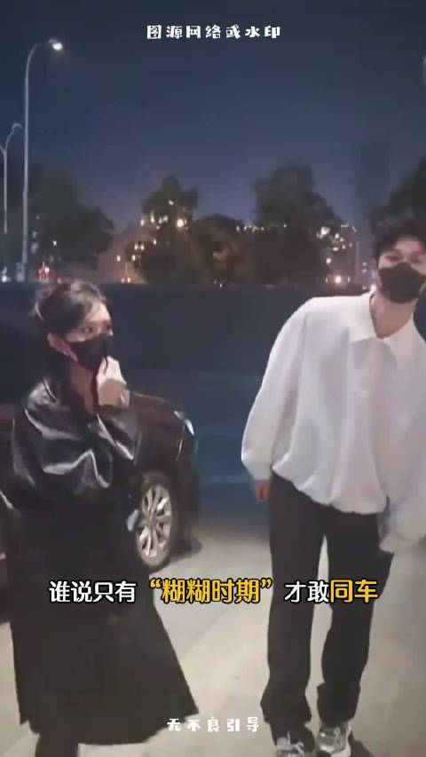 李昀锐尚公主剧宣期亲密互动引生粉脱粉
