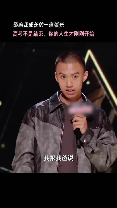 当你觉得一切都完了的时候，才是真正开始的时候，喜剧之王单口季