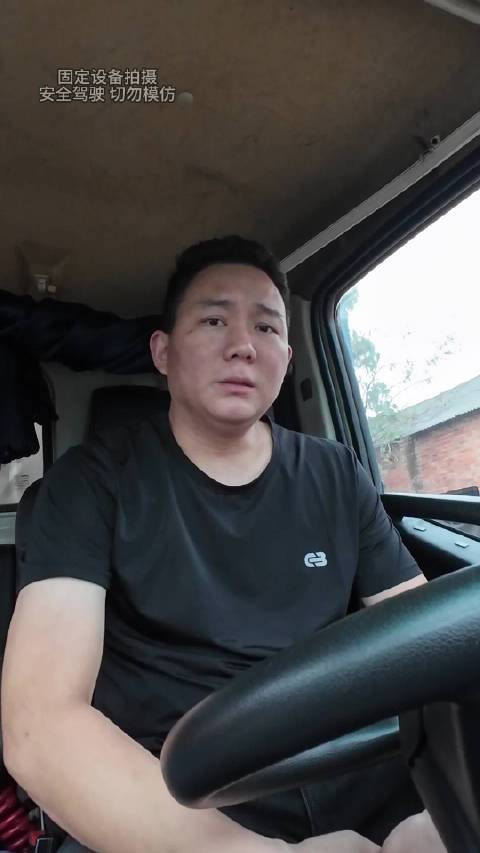 博主分享三年跑货运平台真实运营数据与行业现状