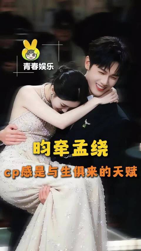 内娱bg剧播后cpf与wf何去何从