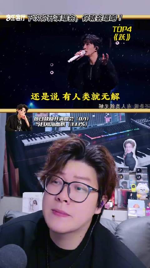 薛之谦火星舞台唱Top3歌曲，说在下个故事里把世界给你