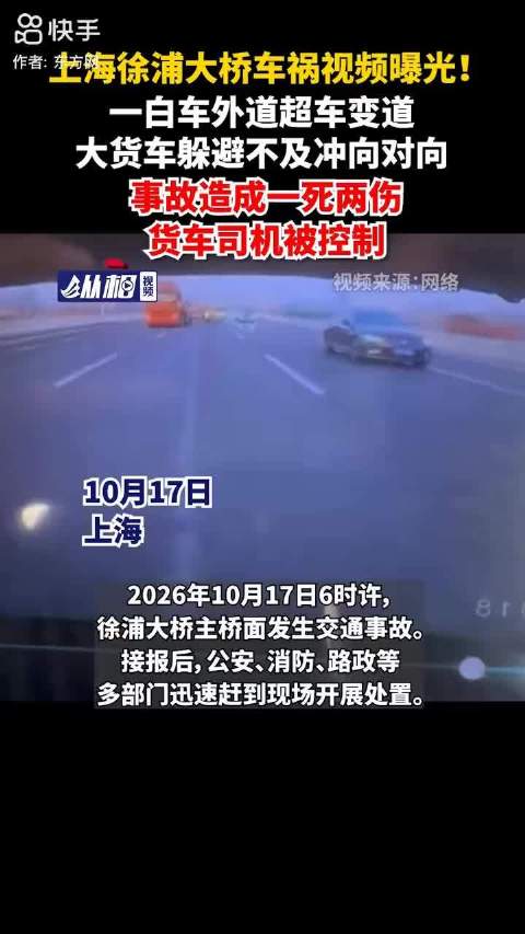 后车视角的价值 不在“断案”在“看见”