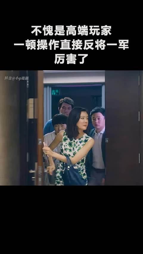 小沈阳包饺子的样子故作轻松，肖央这表情真服了