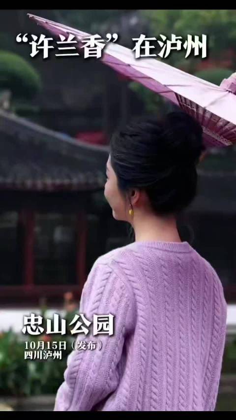 这一回眸，迷死人了，老婆@谭松韵seven