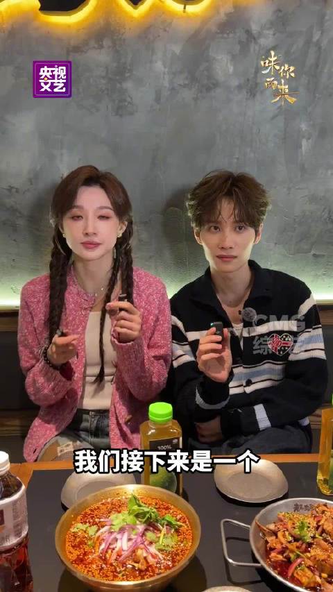 综艺前沿资讯