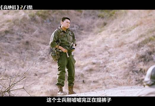 “狙击手两秒射击，子弹比声音快两秒，以此判断敌人方位”