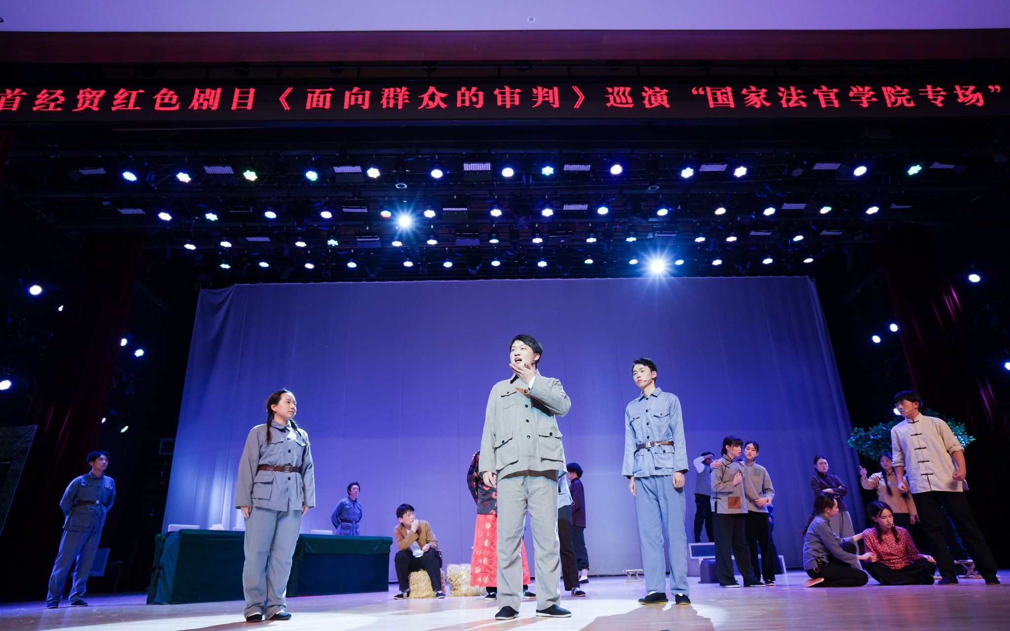 首经贸法学院：深耕四十余载，走出“法经数融合”之路