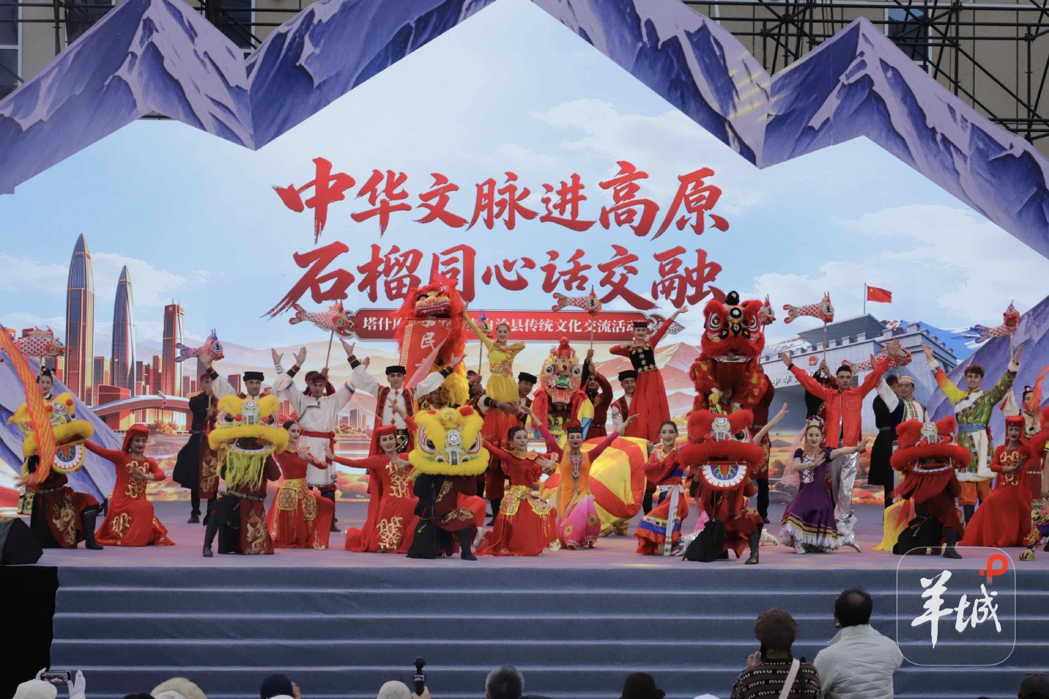 深喀携手推动优秀传统文化交流互鉴