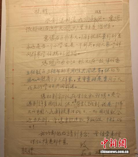 （长征胜利90周年）追忆开国归侨中将庄田：走没有路的路 打没有退路的仗