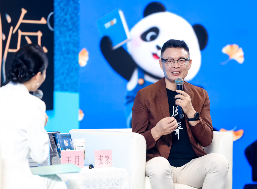 麦家如何度过“至暗时刻”:阅读是贵人,文学是月光|天府书展 麦家如何度过“至暗时刻”:阅读是贵人,文学是月光|天府书展